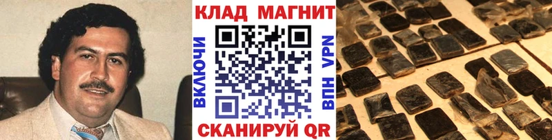 Купить Кокаин  Меф  Альфа ПВП  Гашиш  Кострома