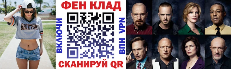 АМФЕТАМИН Розовый Кострома