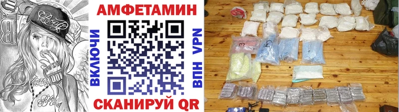 Купить где  Кострома  АМФЕТАМИН 98%