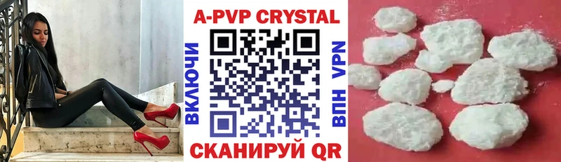 Alpha-PVP СК  Купить закладки  Кострома 