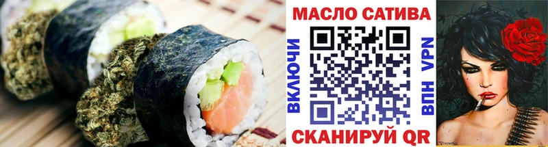 Canna-Cookies марихуана  Купить где  Кострома 