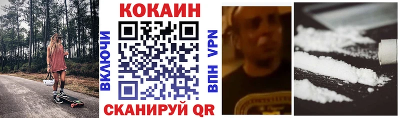 Cocaine Columbia  Купить закладки  Кострома 