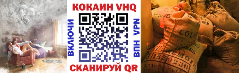 КОКАИН Columbia Кострома