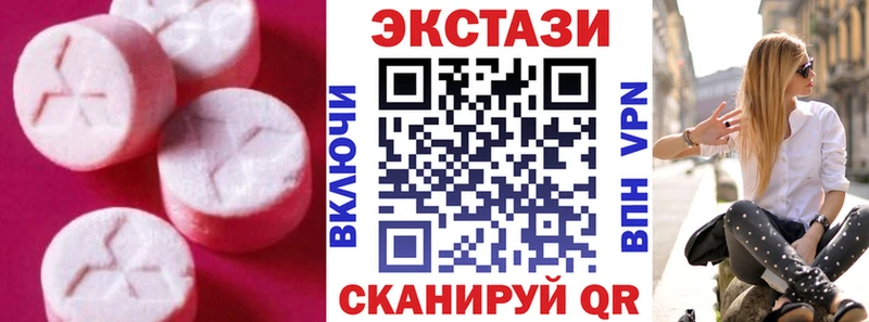 Купить закладки  Кострома  Ecstasy 280 MDMA 
