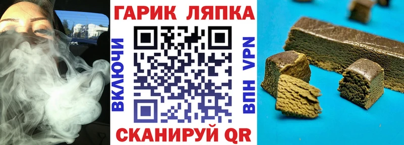 ГАШИШ Premium  Купить закладки  Кострома 