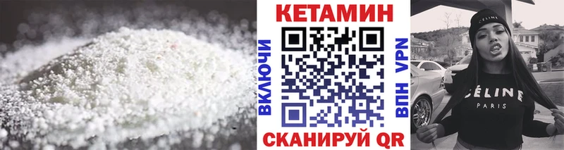 КЕТАМИН ketamine  Купить  Кострома 