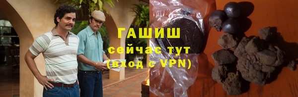 соль курить ск Куйбышев