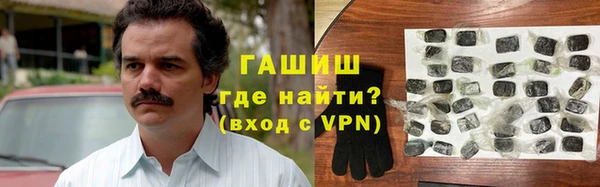 гашик Кулебаки