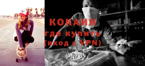 соль курить ск Куйбышев