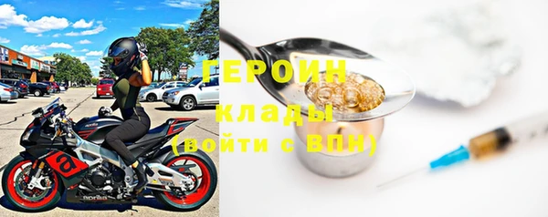 соль курить ск Куйбышев