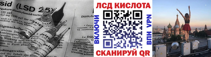 Купить  Кострома  LSD-25 экстази ecstasy 