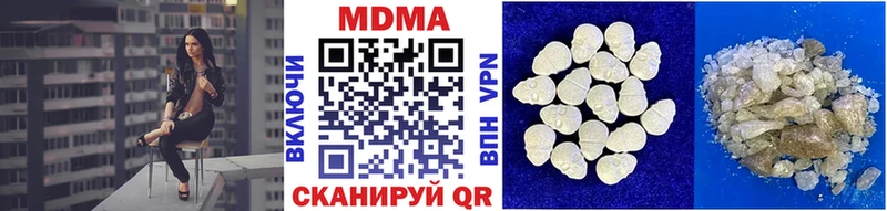 Купить  Кострома  МДМА Molly 