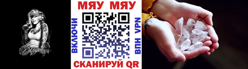 МЯУ-МЯУ мука  Купить где  Кострома