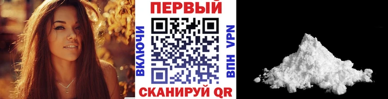 Купить где  Кострома  Метамфетамин кристалл 