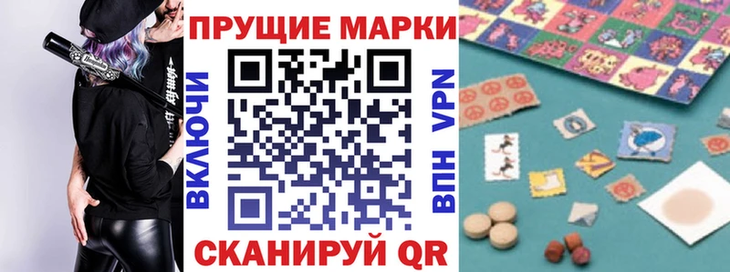 Купить где  Кострома  Марки N-bome 1,8мг 