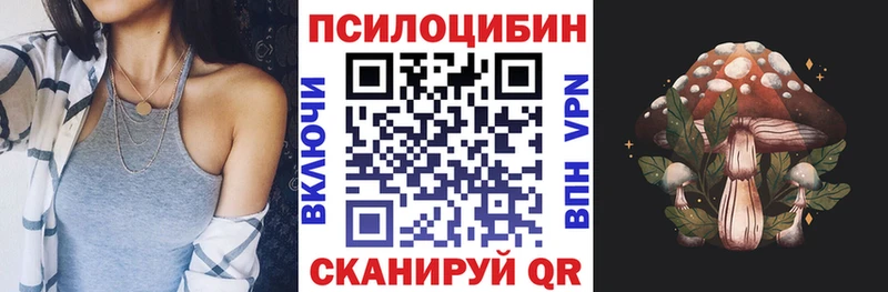 Галлюциногенные грибы ЛСД  Купить  Кострома 